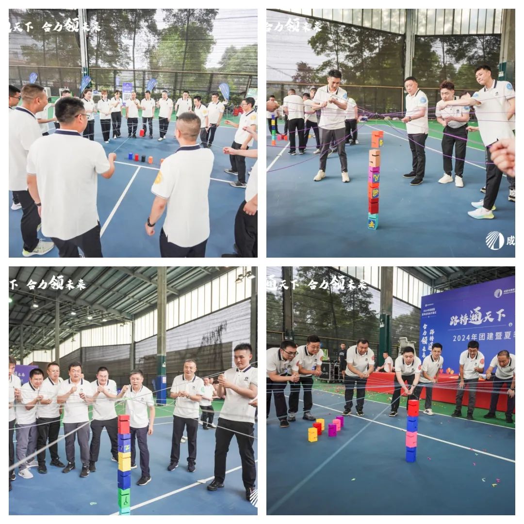 開幕！成都路橋2024年夏季運動會