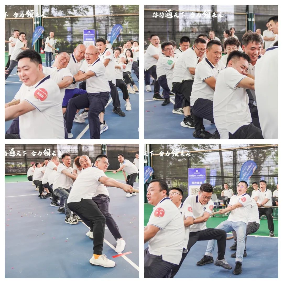 開幕！成都路橋2024年夏季運動會
