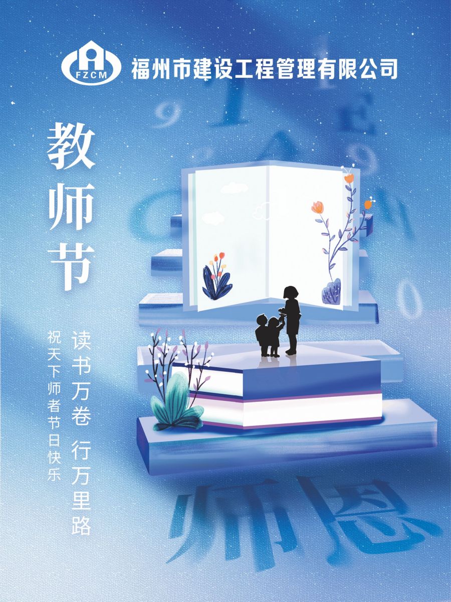 成都機(jī)場高速施工AAA級信譽(yù)