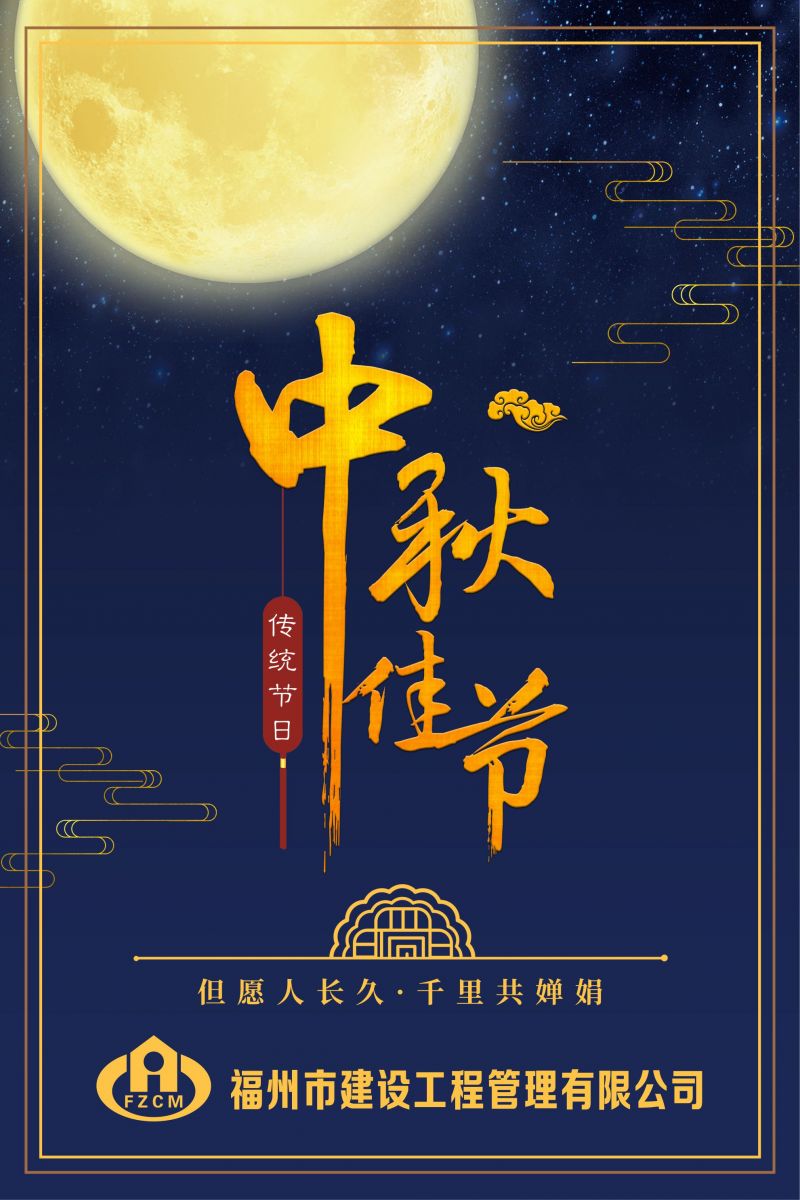2013年度四川省建設(shè)工程天府杯金獎(jiǎng)巴南高速
